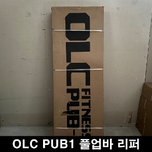 (리퍼) OLC PUB - 01 실내 철봉 가정용 치닝디핑 풀업바 [박스훼손상품]